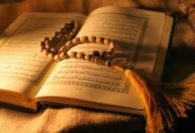 القران
