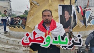 الوزني