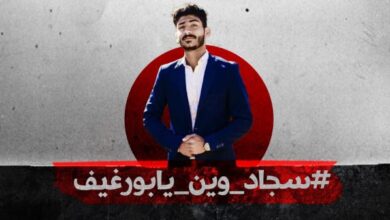 سجاد العراقي ابو رغيف