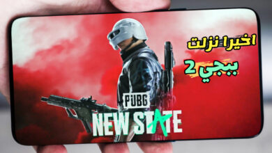 PUBG NEW STATE 1