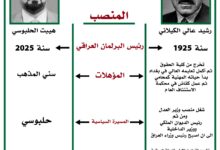 FB IMG 1767145489152