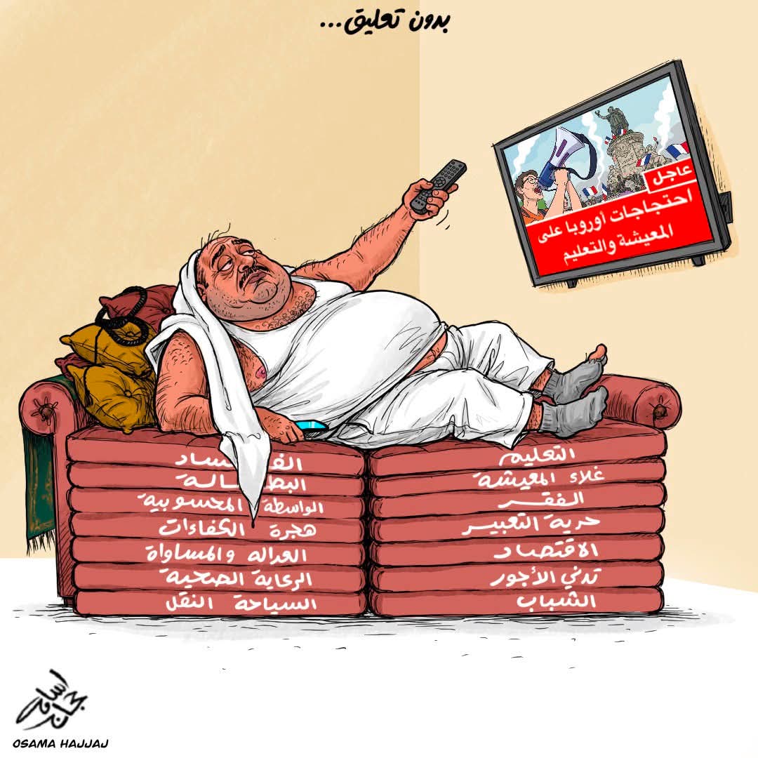 تناقض الشخصية الشرق أوسطية بين واقع غياب الحريات وانتقاد التظاهرات في فرنسا
