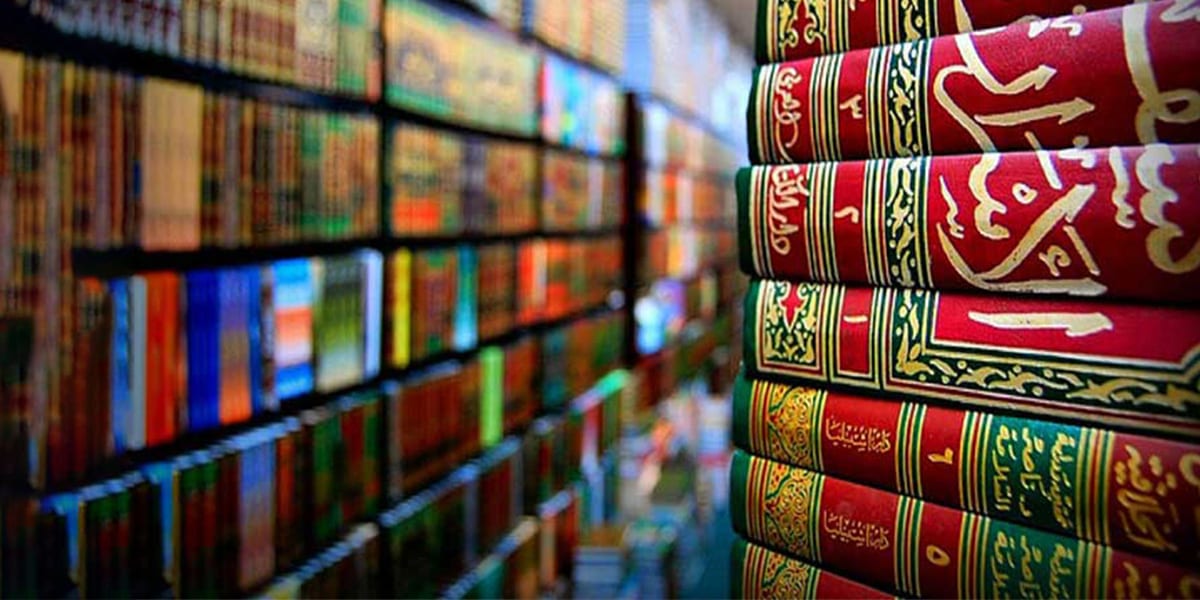 ظنية الروايات التراثية ودراسة قواعد نقد الحديث في الفكر الإسلامي