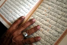 مرجعية القرآن في التشريع ومنهج التدبر القائم على الرحمة والعدالة الإنسانية