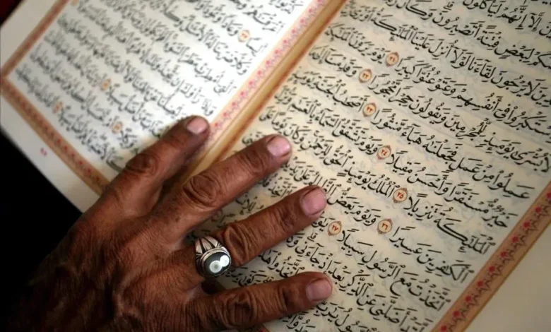 مرجعية القرآن في التشريع ومنهج التدبر القائم على الرحمة والعدالة الإنسانية